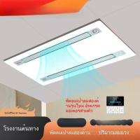 ราคา ห้องครัว คูลมาสเตอร์ ฝัง ฝ้าเพดานแบบรวม โคมไฟ ปิดเสียง แฟนดูดอากาศ ห้องน้ำ (27743988738)