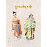 ราคา #8เซียน#แปดเซียน#เทพเจ้าจีน#รูปปั้น#กระเบื้องกังไส#2เซียน (20663665058)