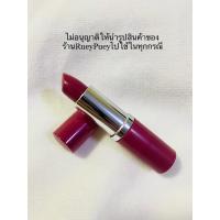 ราคา ลิปสติก LipStick ยี่ห้อ Clinique - Lip PoP : No.14 PLUM PoP (55104018501)