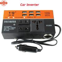 ราคา 1500W Car Inverter 12V 24V to 220V Power Converter Multi-function Truck Socket Charger DC Inverter (40717669463)