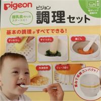 ราคา ชุดประกอบอาหารเด็ก พีเจ้น pigeon (1884382079)