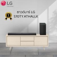 ราคา ซาวด์บาร์ LG S70TY.ATHALLK (26391101664)