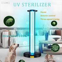 ราคา 220v 38W / 65W / 100W โคมไฟฆ่าเชื้อยูวี แสงอัลตราไวโอเลต โคมไฟฆ่าเชื้อโรค (25969919556)