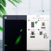 ราคา เครื่องดักยุงเครื่องฟอกอากาศใช้ได้กับ Sharp FZ-GK50KS FP-GM30E FP-F40 FP-FM40E FP-GM50E FP-JM40E FZ-STS2M ชิ้นส่วนและอุปกรณ์เสริม (42815936905)