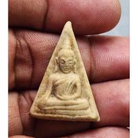 ราคา พระนางพญาเนื้อออกผงน้ำมันขนาดสูง 3.0 ซ.ม.ฐาน 3.3 ซ.ม ไม่ทราบที่ (42723769260)
