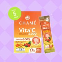 ราคา CHAME Vita Plus C Acerola & Rose Hips ชาเม่ ไวต้า พลัส ซี อะเซโรล่า และโรสฮิป (1 กล่อง) 6 ซอง วิตามินซีธรรมชาติ (21352697881)