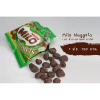 ราคา Milo Nuggets ไมโลแน็ทเก็ต (9204692521)