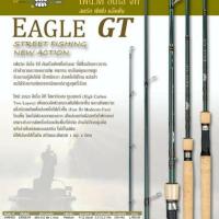 ราคา คันเบ็ดลายผ้า fenwick EAGLE GT EAS 6ฟุต6/7ฟุตท่อนเดียว NEW 2020เบท/สปิน (3343757500)