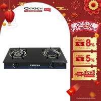 ราคา Kashiwa เตาแก๊สหัวคู่ รุ่น X-2500 หน้ากระจกนิรภัย หัวเทอร์โบ+หัวอินฟราเรด (43973230811)