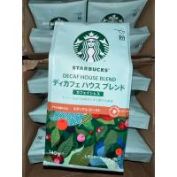 ราคา Starbuck Coffee Decaf House Blend 140g ●กาแฟ ยี่ห้อ STARBUCK ขนาด 140 กรัม (24400121623)