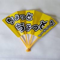 ราคา พัดญี่ปุ่น เซนสุ (扇子) ลายตัวอักษรญี่ปุ่น ของที่ระลึกญี่ปุ่น Japanese Folding Fan Sensu SOUVENIRS สินค้าญี่ปุ่นมือสอง (52553543042)