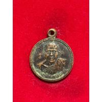 ราคา เหรียญ หลวงพ่อสมสิทธิ์ วัดป่าสักดาราม รุ่นมังกรทอง ปี ๒๕๔๓ (29726199898)