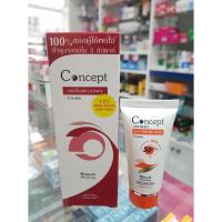 ราคา ราคาพิเศษ!ซื้อครีมทาฝ้า+กันแดด Concept antimelasma 24ก.+ Concept sunscreen spf 50 PA+++ 20ก. (1350879693)