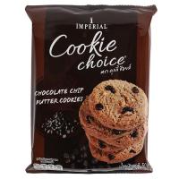 ราคา ช้อยส์ คุกกี้ รสช็อกโกแลตชิพ 50 กรัม