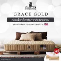 ราคา Dunlopillo ที่นอนพ๊อกเก็ตสปริง เสริมโฟมเนื้อพิเศษนำเข้าจากประเทศอังกฤษ รุ่น Grace Gold แถมฟรี หมอนเพื่อสุขภาพ ส่งฟรี (26654468938)