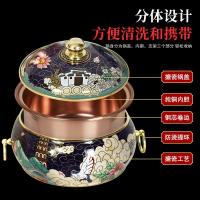 ราคา Cloisonné ทองแดงกระติกน้ำร้อนเตาแม่เหล็กไฟฟ้าสีแดงหม้อทองแดงเก่าปักกิ่งชาบู-ชาบูคนเดียวเคลือบกระติก (29266238488)