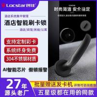 ราคา ล็อค ล็อค ล็อคการ์ดแม่เหล็ก ชวงเจีย โรงแรมโรงงานแยกโรงแรมล็อคประตูโรงแรมรูดบัตรล็อคประตูเหนี่ยวนําล็อครู้สึก กู3ย (53305259477)