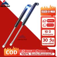 ราคา รับประกัน 1 ป โช๊คฝาท้าย โช้คฝากระบะท้าย โช๊คกระบะท้าย โช๊คฝากระโปรง โชคฝาท้ายกระบะ โช้คค้ำ Applicable to Ford/Mazda (24397717922)