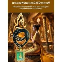 ราคา 【เห็นผลจริงทันตาเห็น】พระสมเด็จอาจารย์โต๊ เหรียญโบราณ เสริมโชคลาภ เงินทอง พระเครื่องเนื้อเก่าหายาก แบบสวมคอ (44605423205)