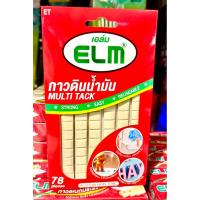 ราคา ELM (อีแอลเอ็ม) กาวดินน้ำมัน เนื้อสีขาว กาวติดผนัง บรรจุ 78 ชิ้น .( 1 แพ็ค ) (42468625295)