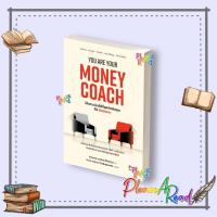 ราคา [พร้อมส่ง] หนังสือ YOU ARE YOUR MONEY COACH สนพ.ซีเอ็ดยูเคชั่น #Pleasearead BK03 set 5 (28964681190)