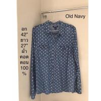 ราคา อก 42” ยาว 27” เสื้อเชิ้ตยีนส์ Old Navy Size L (18735362138)