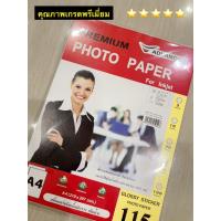ราคา กระดาษสติ๊กเกอร์มันวาว 115g. กระดาษ สติ๊กเกอร์ โฟโต้ผิวมันเงา กันน้ำ กาวดี 115แกรม 50แผ่น A4 GLOSSY PHOTO STICKER PAPER (23820771958)