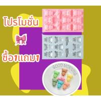 ราคา พิมพ์ซิลิโคน พิมพ์วุ้น พิมพ์สบู่ หมีริละคุมะ rilakkuma โปร1แถม1 อุปกรณ์ เบเกอรี่ (19586881092)