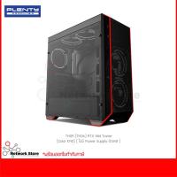 ราคา เคส PLENTY CASE รุ่น THOR (TH06) ATX Mid Tower (Color KRD) ( ไม่มี Power Supply ติดเคส ) (7737846132)