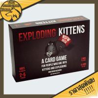 ราคา Exploding Kittens Board Game (ภาษาอังกฤษ) - Imploding Kittens - Streaking Kittens - บอร์ดเกม แมวระเบิด (เหมียวระเบิด) (22733577292)