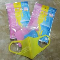ราคา *พร้อมส่ง* ของแท้100% PITTA mask KIDs (1900456300)