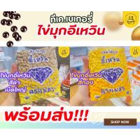 ราคา ส่งฟรี ไข่มุก ตราเพชร ไข่มุกตราอี้เหวิน 1 กก. สีทอง(เม็ดใหญ่)#พร้อมส่ง (25689474188)