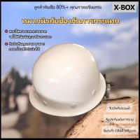 ราคา X-Box หมวกเซฟตี้ Safety Hat หมวกนิรภัย Safety Helmet (27173074948)