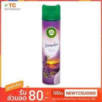 ราคา สเปรย์ปรับอากาศ AIR WICK ลาเวนเดอร์ 300มล. (5641201011)