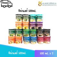 ราคา [แพ็คคู่] Jena Hair Treatment Wax จีน่าแฮร์ 500ml.X2 กระปุก (42055306976)