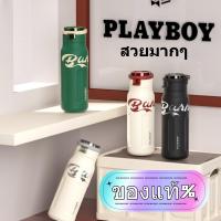 ราคา (ของแท้)พร้อมส่ง แก้วเก็บความเย็น/ร้อน PLAYBOYแท้% แบบใหม่มีที่จับ หูหิ้ว แก้วกาแฟ แก้วสแตนเลส316 ขนาด620มล รุ่นPB-6229 (24753178945)