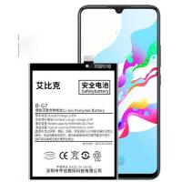ราคา แบตเตอรี่ที่เข้ากันได้กับ Vivo Z5 Z5i ความจุขนาดใหญ่ Z5x ปรับปรุง 5500mAh ของแท้ รองรับการชาร์จเร็ว 22.5W (25041924435)