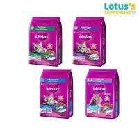 ราคา วิสกัส พ็อกเก็ตส์ อาหารสำหรับแมว ชนิดเม็ด ขนาด 6.5 กก. / 7 กก. WHISKAS POCKETS DRY CAT FOOD 6.5 KG. / 7 KG. (22366028597)
