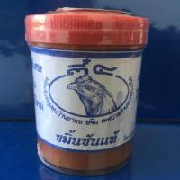 ราคา ตี๋ 4 กระปุกเล็ก (1244000678)