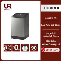 ราคา HITACHI เครื่องซักผ้าฝาบน รุ่นSF170ZCV SS ความจุ 17 กิโล ลดปัญหาผ้าพันกัน Auto Self Clean (19017696091)