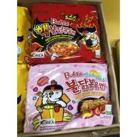ราคา พร้อมส่ง มาม่า อร่อยมาก ซองละ 190 บาท (7779035488)