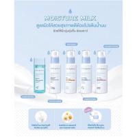 ราคา CUTE PRESS โลชั่น MOISTURE MILK INTENSIVE NIGHT LOTION (สำหรับผิวแห้ง) 3Y0Y (20125144485)