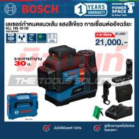ราคา Bosch - GLL 100-33 CG เลเซอร์กำหนดแนวเส้น แสงสีเขียว การเชื่อมต่ออัจฉริยะ (06010654K0) (40822511439)