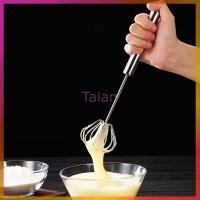 ราคา Taian ตะกร้อตีไข่ ที่ตีไข่สแตนเลส ที่ตีฟองนม ที่ตีฟองกึ่งอัตโนมัติแบบมือกด แบบสปริง (56103091899)