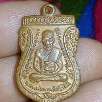 ราคา เหรียญเสมาหลวงปู่ทวดวัดช้างให้หลังหลวงปู่ทิมเหรียญนิยมได้เหมาพระบ้านมาจากอ.เวียงป่าเป้า จังหวัดเชียงราย สินค้าทุกชิ้นได้ (52053487818)