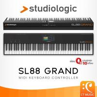 ราคา Studiologic SL88 Grand คีย์บอร์ดใบ้ Midi Keyboard Controller Studio logic SL 88 (6667245760)