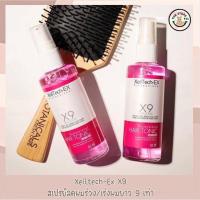 ราคา XeilTech-Ex X9 ขนาด 85 ml. เซรั่มเร่งผมยาว 9 เท่า เร่งผมยาว ลดผมร่วง (18401708828)