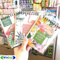 ราคา (1ชิ้น) สมุดวาดภาพสายรุ้ง พร้อมไม้ Rainbow Scratch Paper Note สมุดวาดเขียน สมุดขูดสีรุ้ง สมุดกระดาษดำ 20*14cm (17203924282)