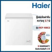 ราคา Haier ตู้แช่ฝาทึบ 2 ระบบ ขนาด 3.7 คิว รุ่น HCF-108C (49156146805)