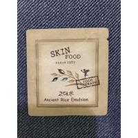 ราคา Tester Skinfood Ancient Rice Emulsion (3164240267)
